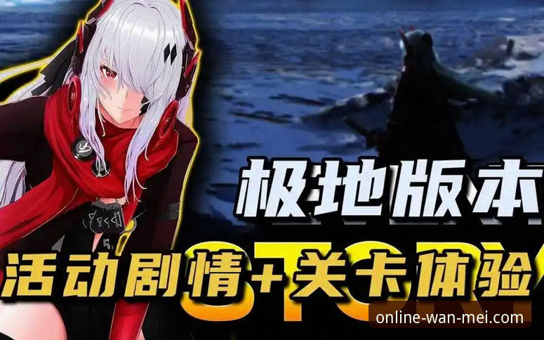 完美体育安卓版攻略 完美体育安卓版攻略深度分析:从下载到使用的完整体验解析