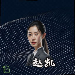 赵凯