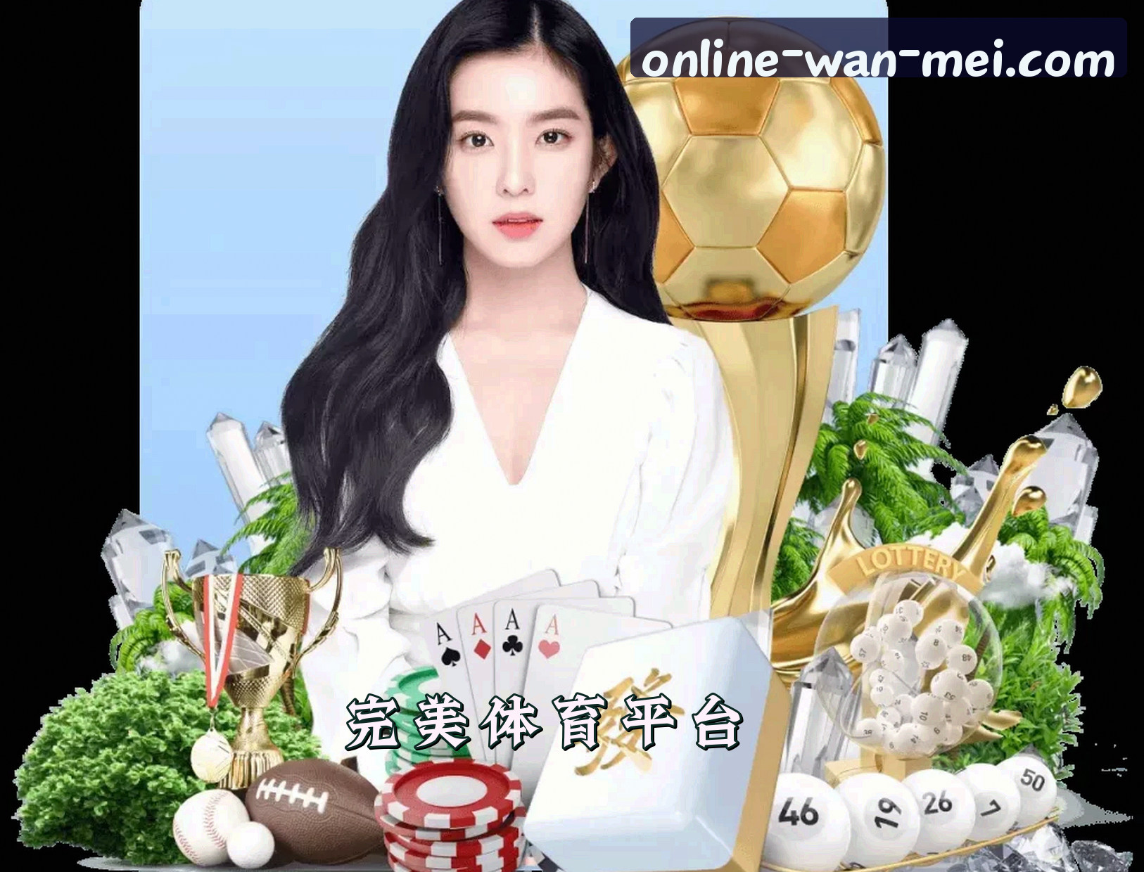 关于我们关于我们