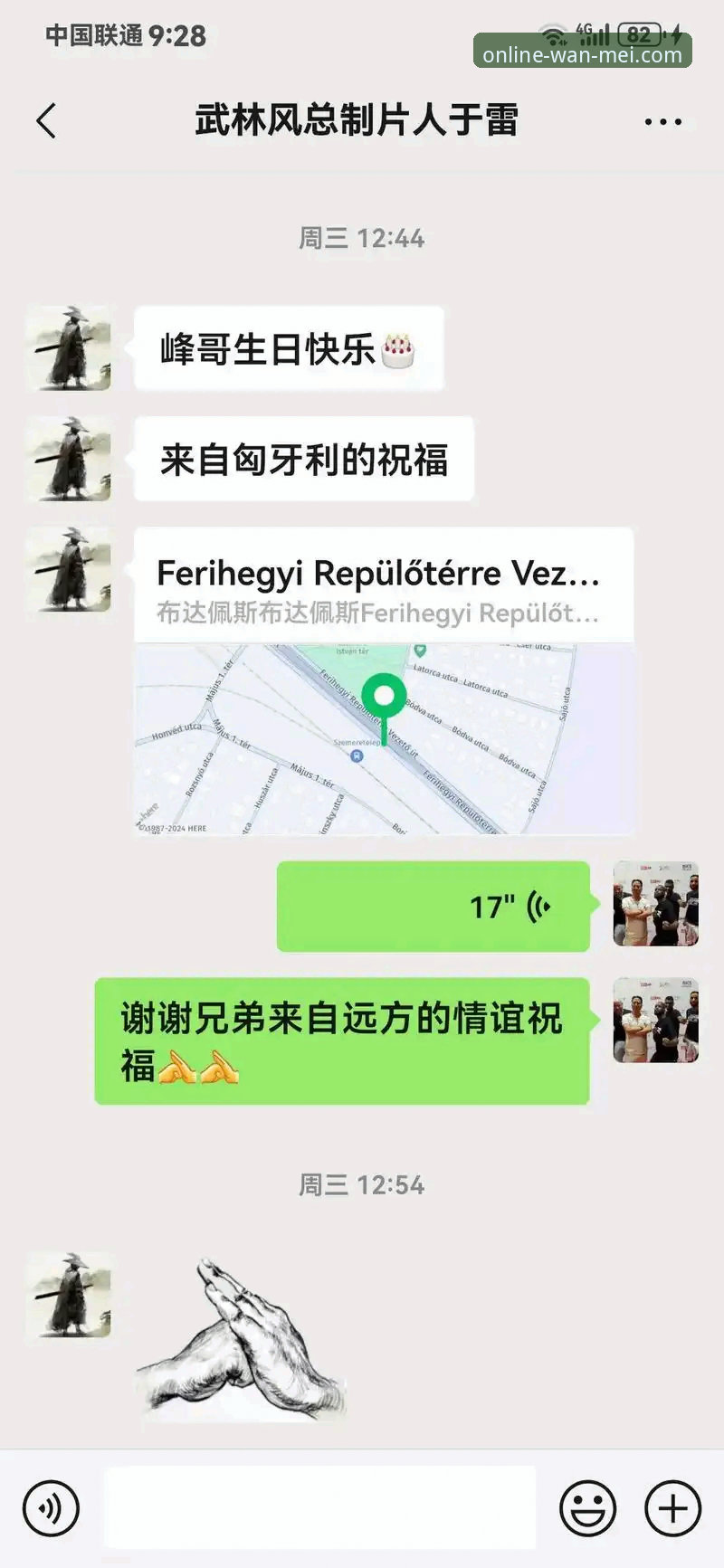 完美体育注册及下载教程：从零开始的详细操作指南